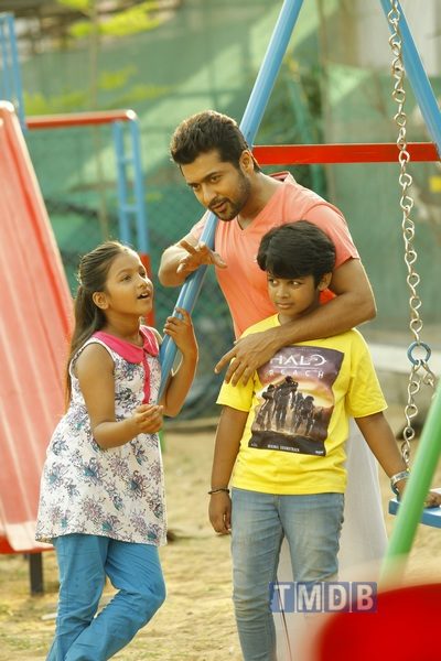 Pasanga 2 (2015)