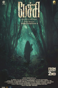 பேச்சி / Pechi (2024)
