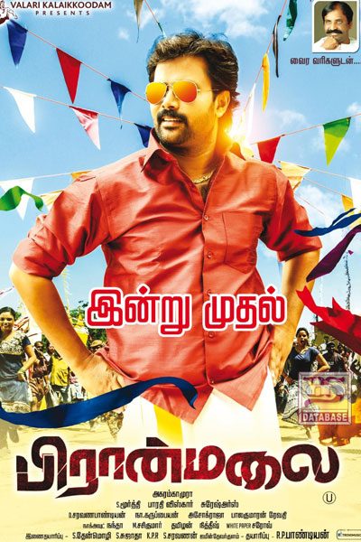 Piranmalai (2018)