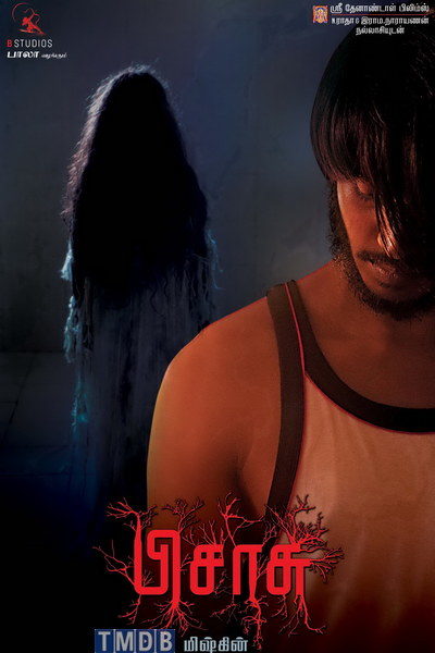 Pisasu (2014)