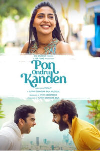 பொன் ஒன்று கண்டேன் / Pon Ondru Kanden (2024)