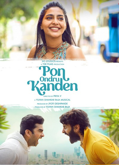 பொன் ஒன்று கண்டேன் / Pon Ondru Kanden (2024)