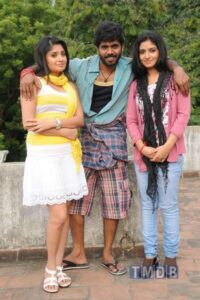 Pongadi Neengalum Unga Kadhalum (2014)