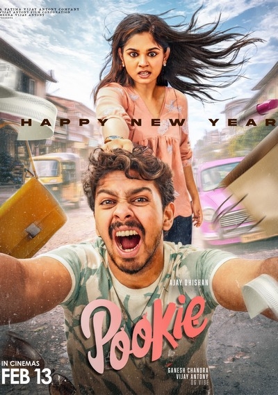 பூக்கி / Pookie (2026)