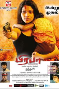 Prabha (2018)