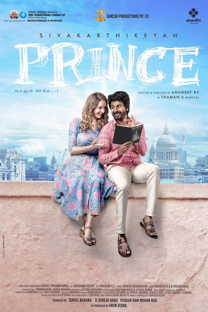 ப்ரின்ஸ் / Prince (2022)