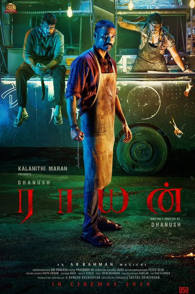 ராயன் / Raayan (2024)
