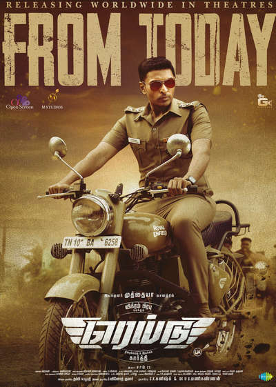 ரெய்டு /Raid (2023)