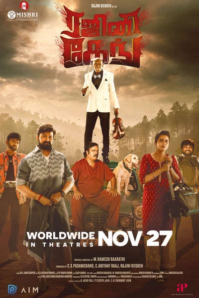 ரஜினி கேங் / Rajini Gaang (2025)