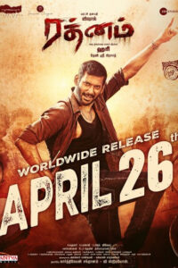 ரத்னம் / Rathnam (2024)