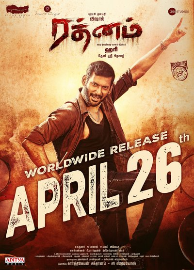 ரத்னம் / Rathnam (2024)
