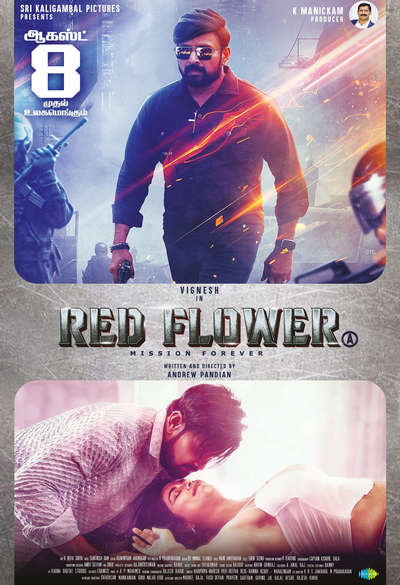 ரெட் ஃபிளவர் / Red Flower (2025)