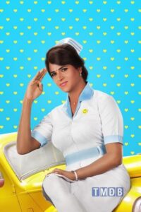 Remo / ரெமொ