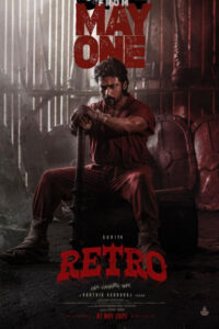 ரெட்ரோ / Retro (2025)