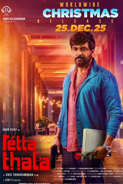 ரெட்ட தல / Retta Thala (2025)