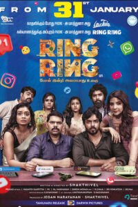 ரிங் ரிங் / Ring Ring (2025)