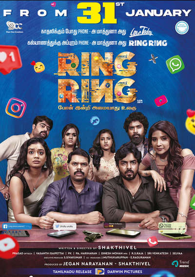ரிங் ரிங் / Ring Ring (2025)
