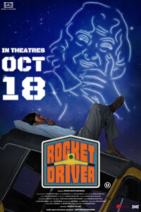ராக்கெட் டிரைவர் / Rocket Driver (2024)