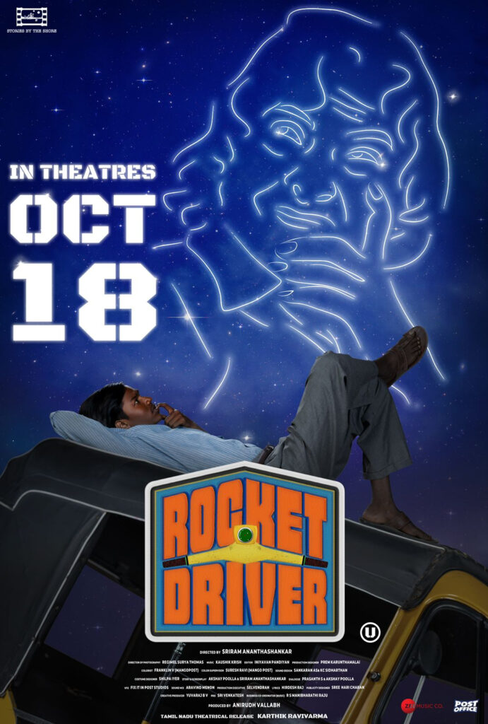 ராக்கெட் டிரைவர் / Rocket Driver (2024)