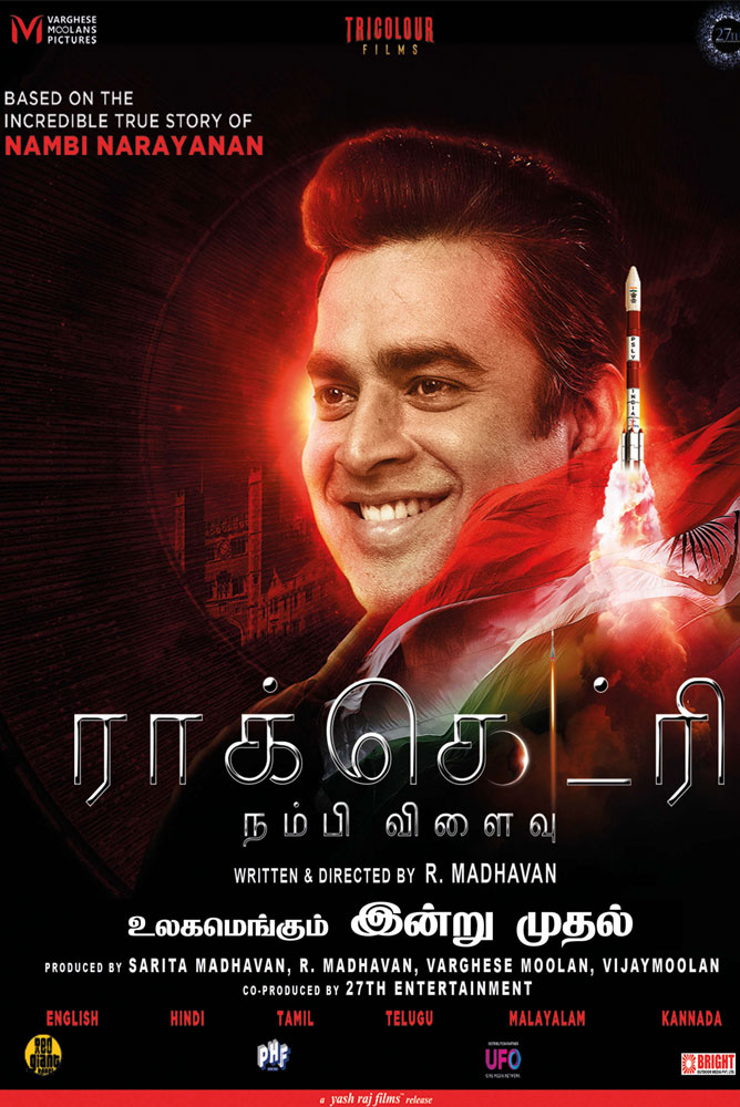 ராக்கெட்ரி – நம்பி விளைவு / Rocketry – The Nambi Effect (2022)