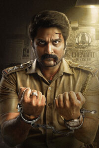 Rudra Thandavam / ருத்ர தாண்டவம் (2021)
