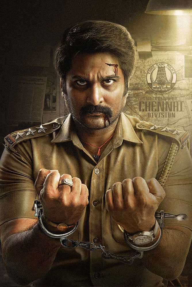 Rudra Thandavam / ருத்ர தாண்டவம் (2021)
