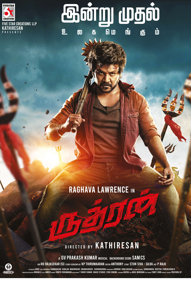 ருத்ரன் / rudhran (2023)