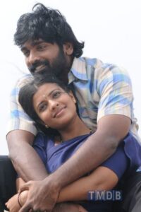 Rummy / ரம்மி
