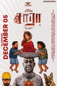 சாரா / Saaraa (2025)