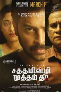 Sathamindri Mutham Tha (2024)