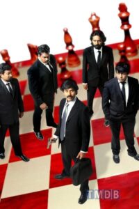 Sathuranga Vettai (2014)