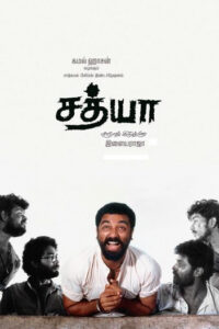 சத்யா / Sathya (1988)