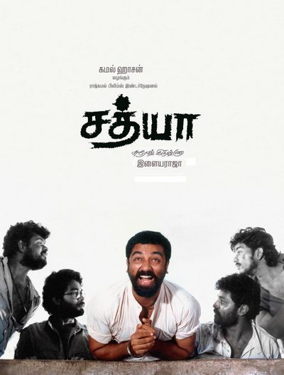 சத்யா / Sathya (1988)