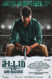 சட்டம் என் கையில் / Sattam En Kaiyil (2024)