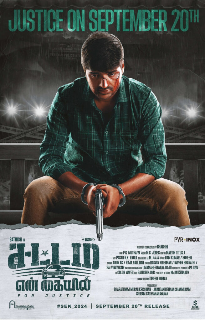 சட்டம் என் கையில் / Sattam En Kaiyil (2024)