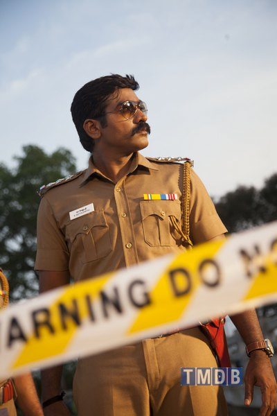 Sethupathi / சேதுபதி