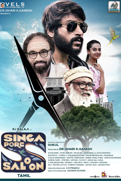 சிங்கப்பூர் சலூன் / Singapore Saloon (2024)