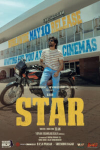 ஸ்டார் / Star (2024)