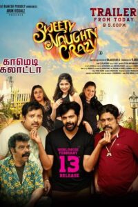 ஸ்வீட்டி நாட்டி கிரேசி / Sweety Naughty Crazy
