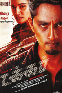 டக்கர் / Takkar (2023)