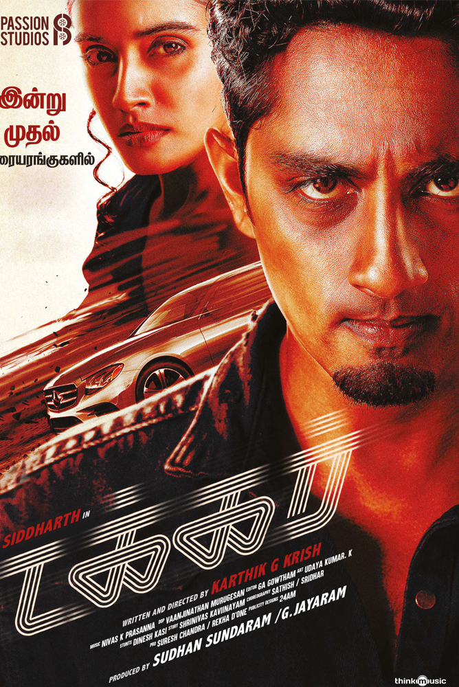 டக்கர் / Takkar (2023)