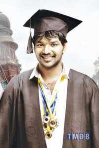 தமிழ்ச்செல்வனும் தனியார் அஞ்சலும் / Tamilselvanum Thaniyar Anjalum (2016)