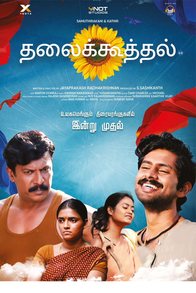 தலைக்கூத்தல் / Thalaikoothal (2023)