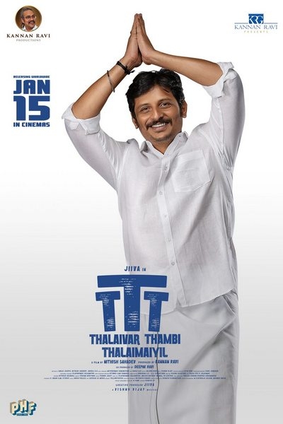 தலைவர் தம்பி தலைமையில் / Thalaivar Thambi Thalaimaiyil (2026)