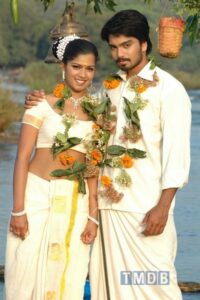 Thalakkonam (2014)