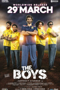 தி பாய்ஸ் / The Boys (2024)