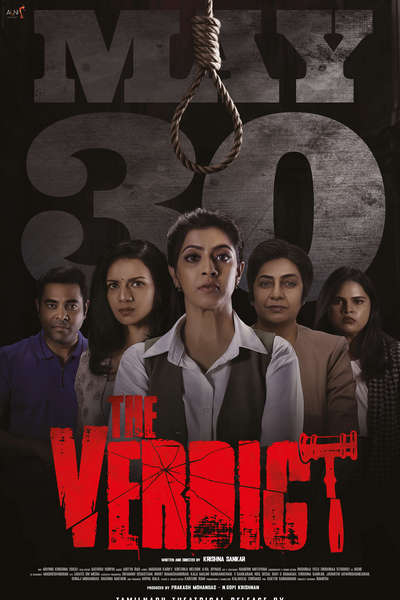 த வெர்டிக்ட் / The Verdict (2025)