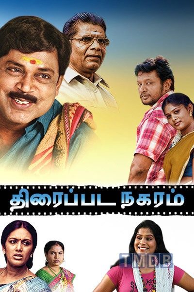 Thiraippada Nagaram (2015)