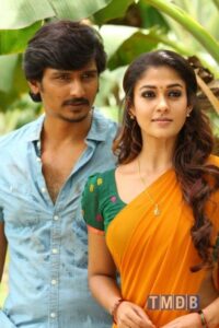 Thirunaal / திருநாள்