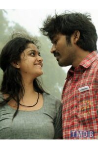 Thodari (2016)